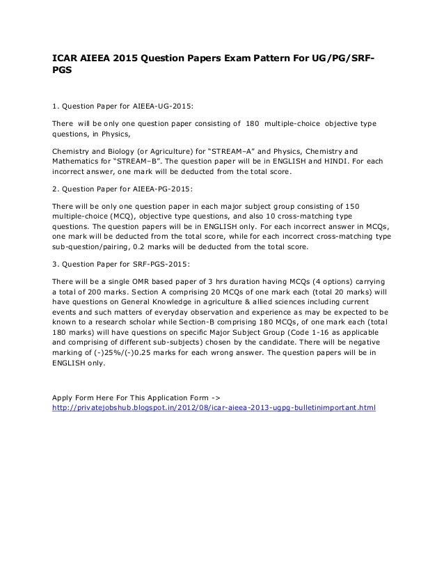 Icar 2014 Question Paper Pdf